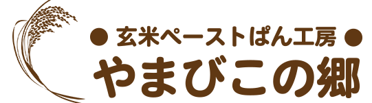 やまびこの郷ロゴ